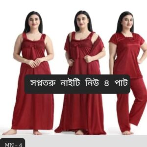 India Premium Night Dress New (Meroon)