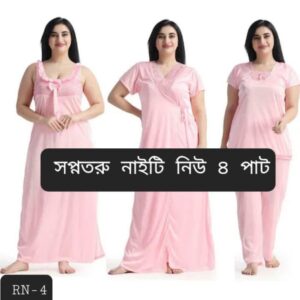 India Premium Night Dress New (Pink)